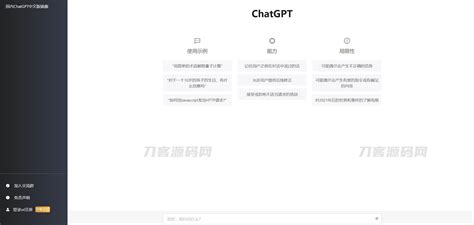 輸入名字對聯|【輸入名字對聯】快輸入你的名字！ChatGPT幫你自動生成專屬。